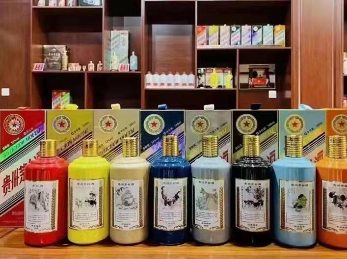 新政镇生肖酒回收